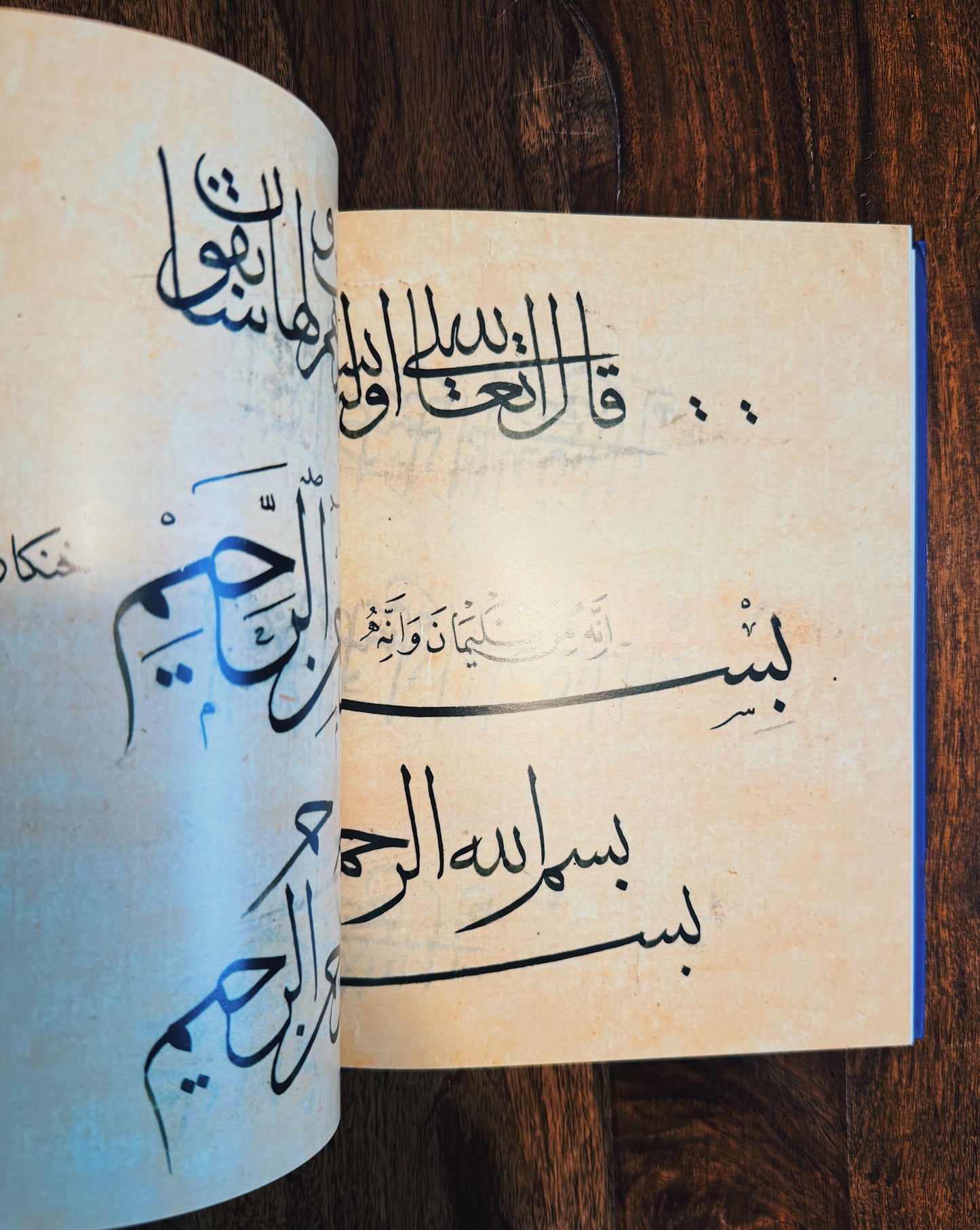 Hattat Elmalılı Muhammed Hamdi Yazır, haz. Necmi Atik