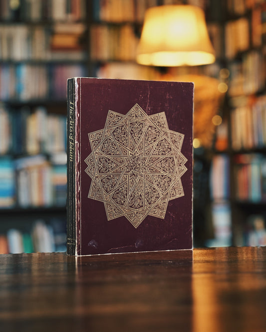 The arts of Islam - Hayward Gallery, Dalu Jones / George Michell